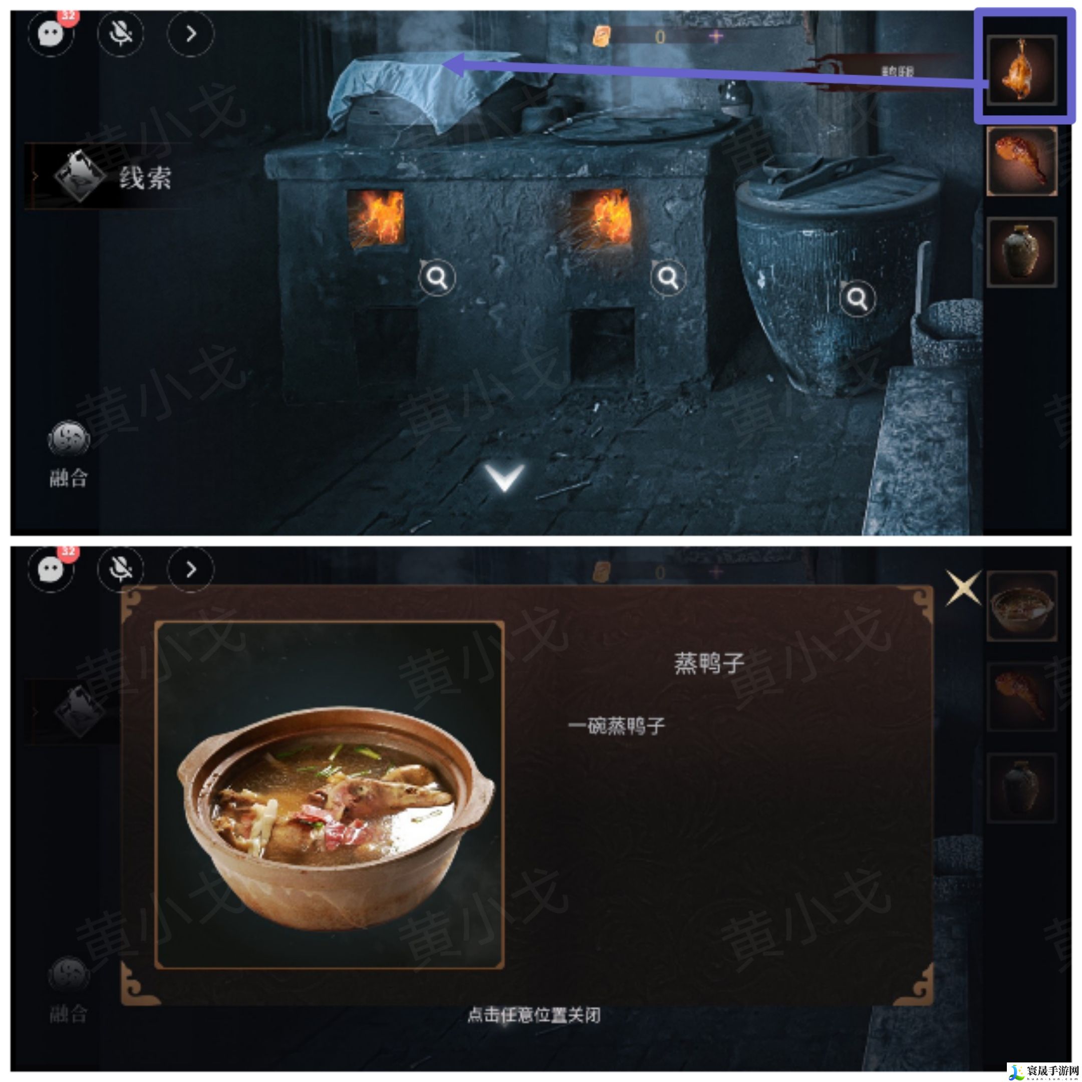 情棺3：阴缘（上）第二章攻略——陈月龙视角：装备强化与精炼技巧，避免资源浪费