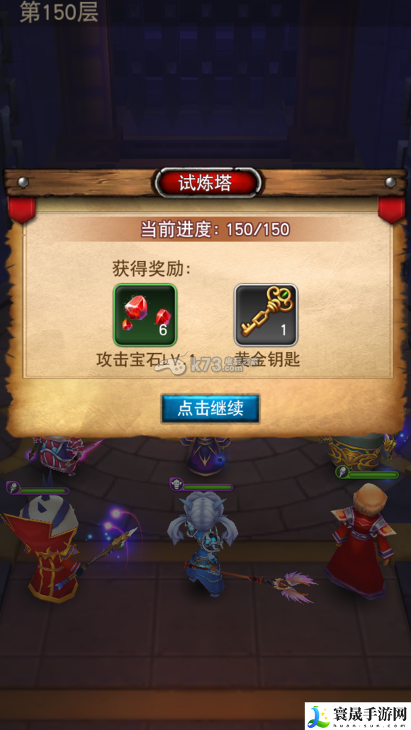我叫MT全3D魔王阵容推荐 副本掉落装备方案