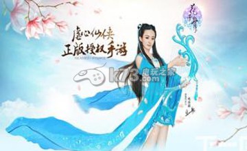花千骨手游东华打龙技巧 成为富甲一方的玩家
