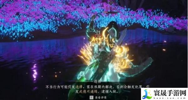 燕云十六声阴兵借道宝箱位置攻略流程：如何赚取更多游戏币
