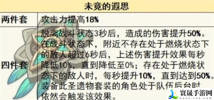 原神艾梅莉埃怎么培养-艾梅莉埃培养攻略