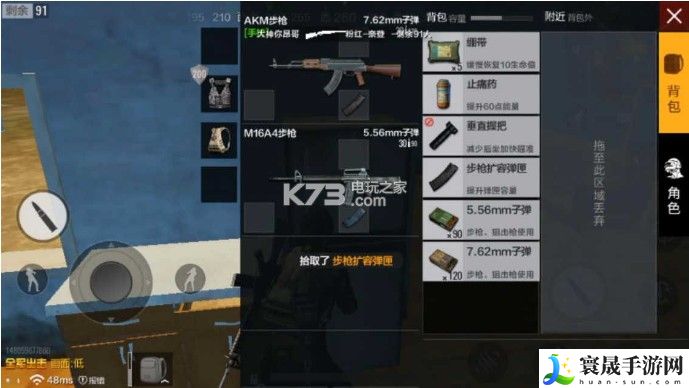 绝地求生全军出击AKM怎么样 宠物进化形态预览