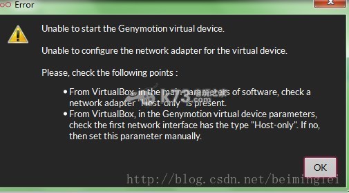 Genymotion安卓模拟器常见问题汇总 隐藏奖励全解