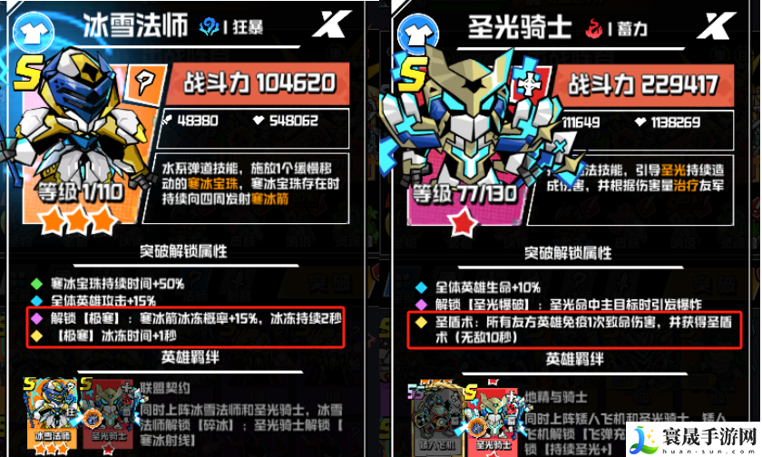 坠落守望者神龟领主通关攻略教程:日常任务经验获取最大化指南