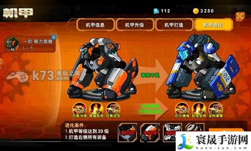 超级兵王手游金币花费攻略 隐藏副本全攻略总结