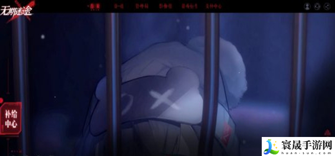 无期迷途二周年活动有哪些