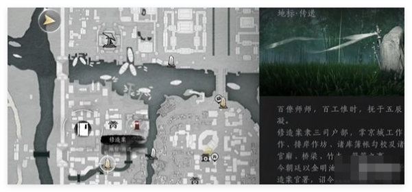 燕云十六声悬檐之下3支线任务完成攻略:提升体验实用技巧