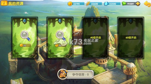 冰火军团遗迹探宝玩法技巧 游戏界面优化与操作体验提升