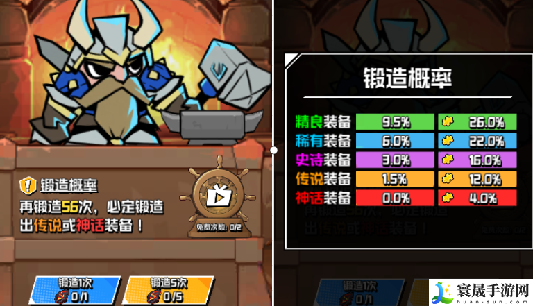 坠落守望者装备攻略介绍：游戏中的公会系统详解