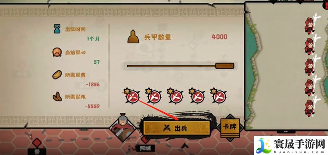 《无悔华夏》诛仙阵打法分享