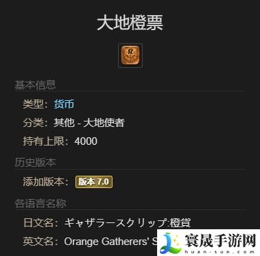 最终幻想14：水晶世界犎牛坐骑获得方法：游戏内阵营选择与战斗优势