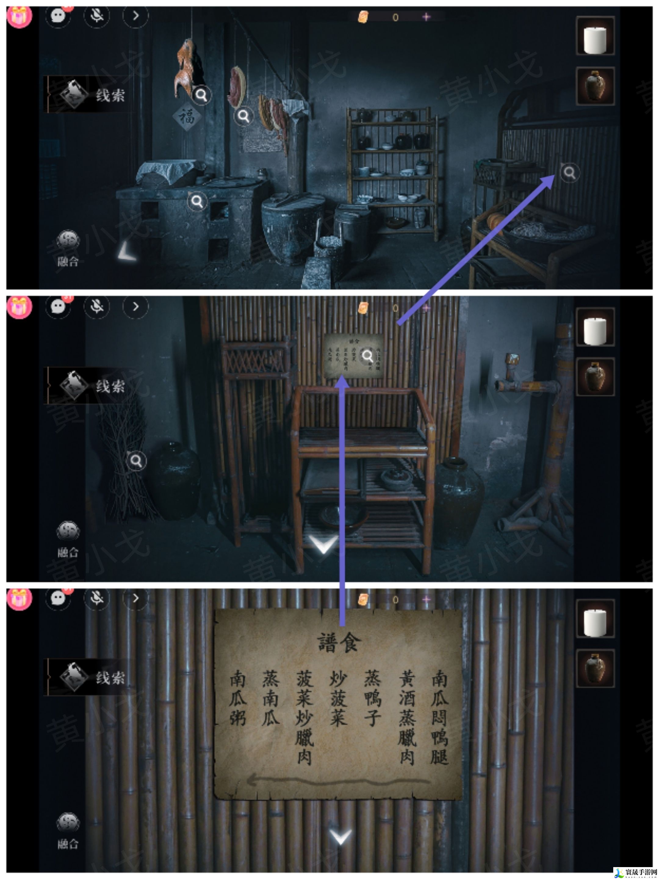 情棺3：阴缘（上）第二章攻略——陈月龙视角：装备强化与精炼技巧，避免资源浪费