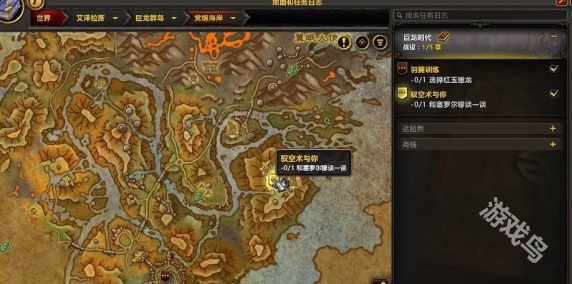 魔兽世界赛罗尔穆在哪-魔兽世界赛罗尔穆位置介绍