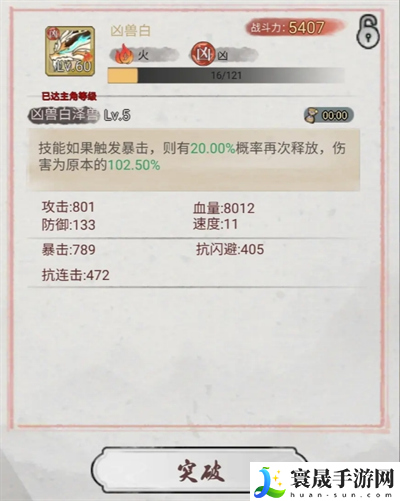 斗兽至高天普通好用卡组推荐：公会发展与团队壮大