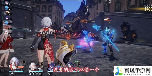 《崩坏星穹铁道》2.5兵不血刃成就攻略