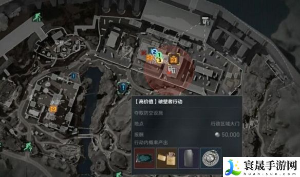 《三角洲行动》零号大坝破壁者任务攻略