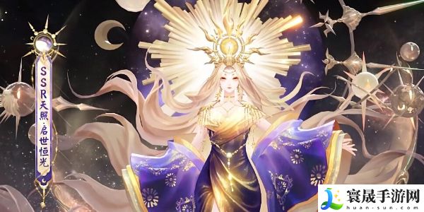 《阴阳师》天照典藏皮肤获取方法