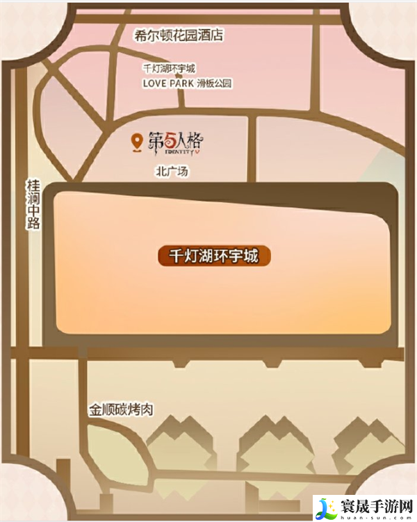 《第五人格》2024年秋分线下活动介绍