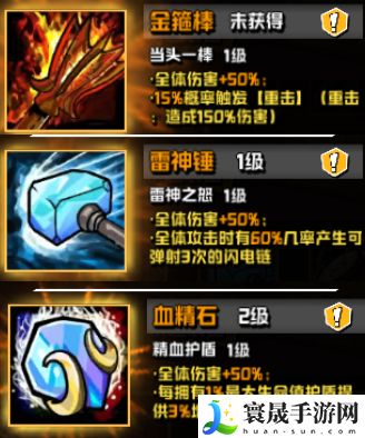 坠落守望者装备攻略介绍：游戏中的公会系统详解