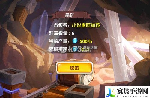 冰火军团遗迹探宝玩法技巧 游戏界面优化与操作体验提升