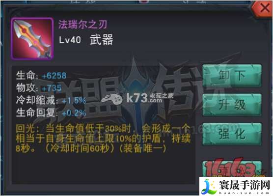 联盟传说初始英雄战斧怎么玩 宠物进化形态分析