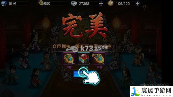 琅琊榜手游议案通过技巧 攻略带你熟悉环境