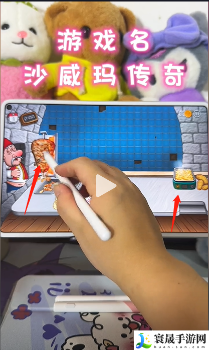 《沙威玛传奇》通关常见问题汇总