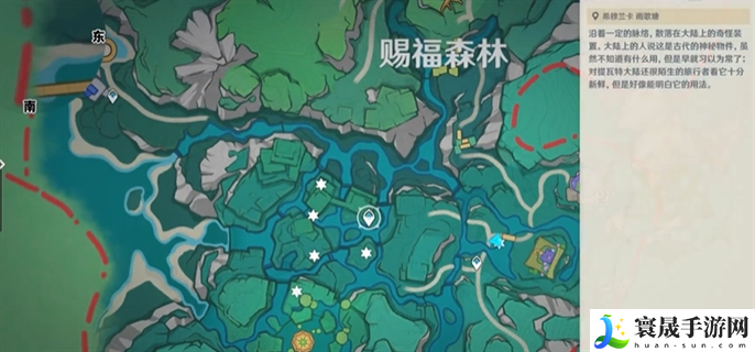 原神4.8摩拉盒在哪里-4.8摩拉盒位置大全