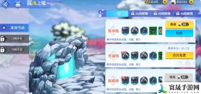 椿之歌新手该怎么玩-最强新手攻略分享