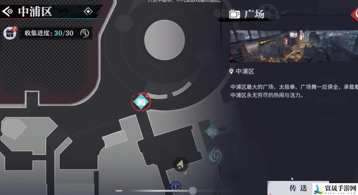 《归龙潮》三星祭祀书籍位置