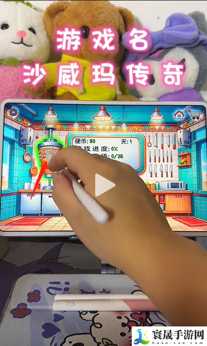 《沙威玛传奇》通关常见问题汇总