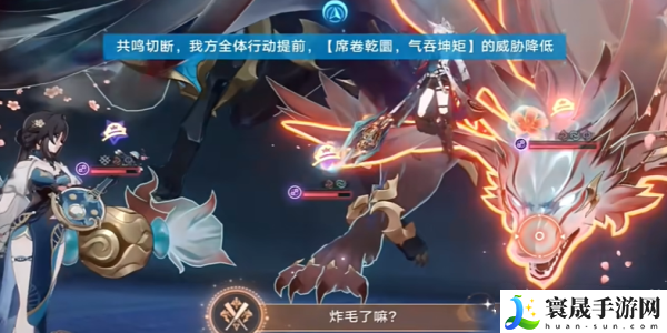 《崩坏星穹铁道》2.5炸毛了嘛成就攻略