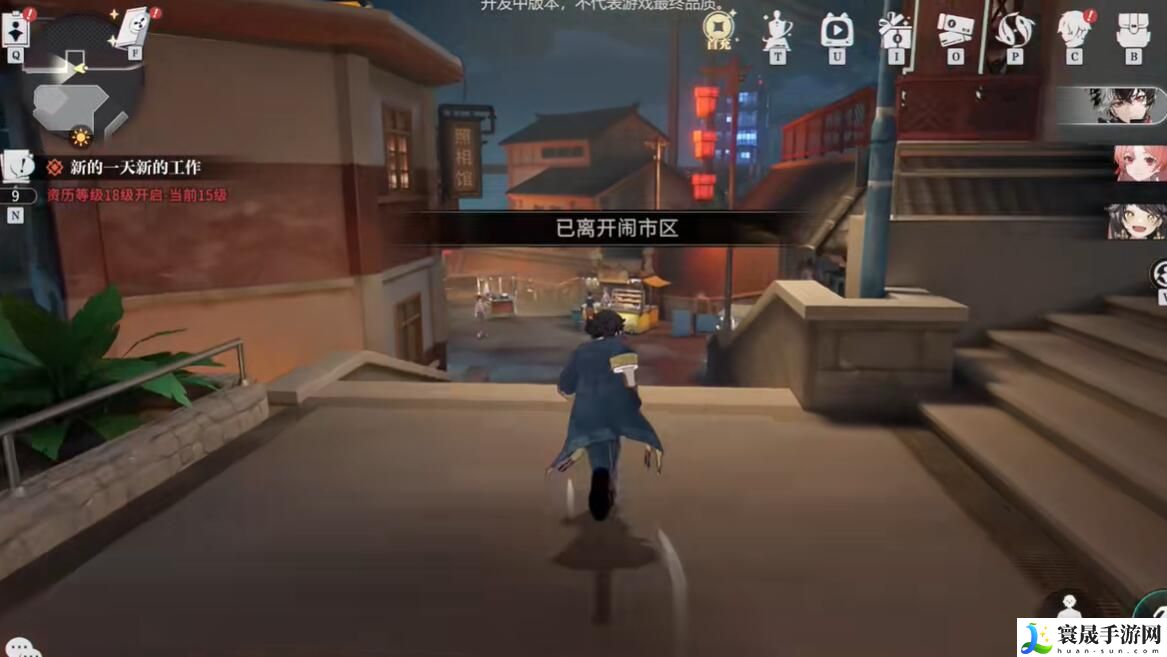 《归龙潮》三星祭祀书籍位置