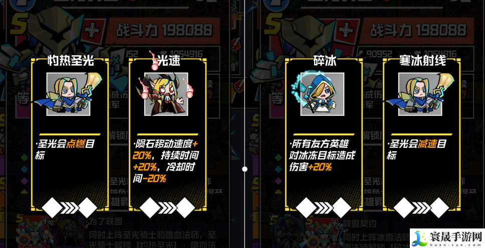 坠落守望者通关攻略机制玩法介绍：稀有称号获取方法