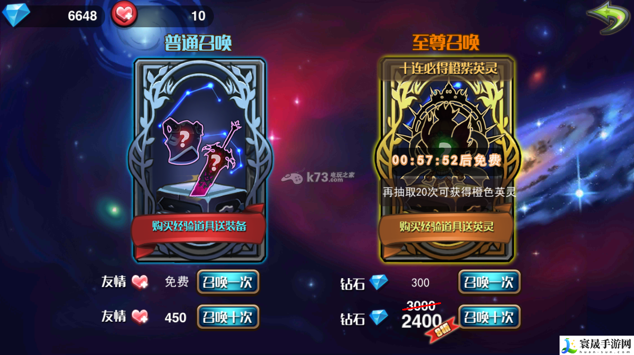 超次元乱斗英灵玩法 升星进阶详解 PVE与PVP双栖攻略
