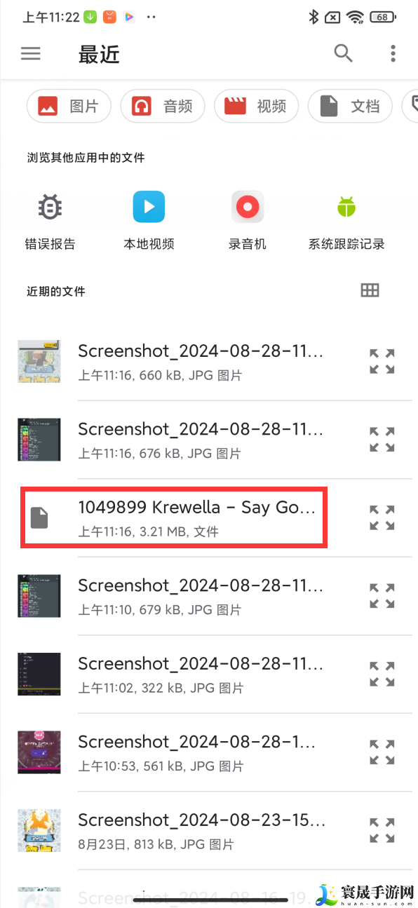 敲背王osu自制谱导入教程：攻略教你巧妙利用