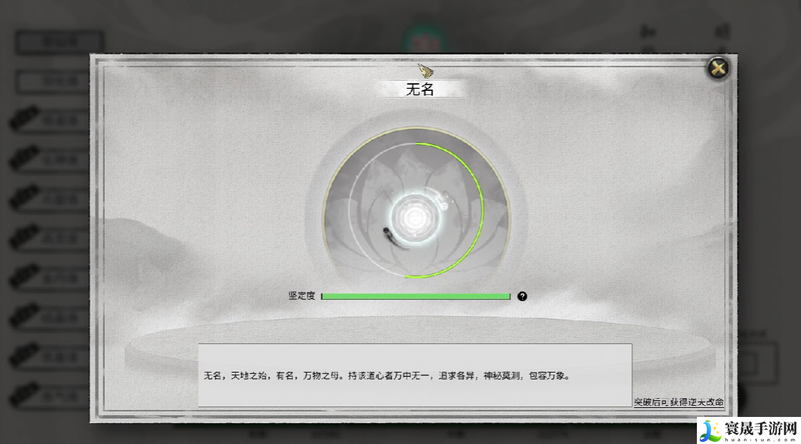 鬼谷八荒小幸介绍：装备选择与属性提升