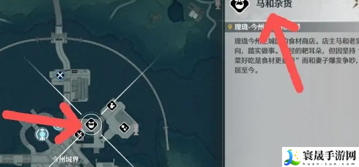 《鸣潮》辨认配方任务攻略