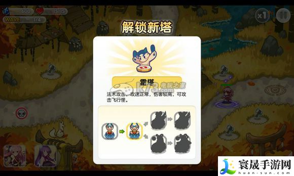 山海战记第二章通关攻略 宠物技能克制与反制