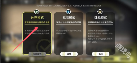 明日方舟生息演算怎么速刷-明日方舟生息演算速刷技巧