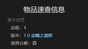 最终幻想14：水晶世界小巧郊狼宠物获得方法：活动参与与奖励最大化攻略