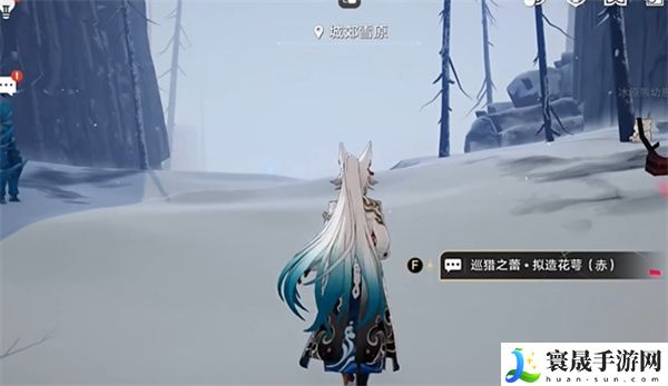 《崩坏星穹铁道》2.5我即风暴成就攻略