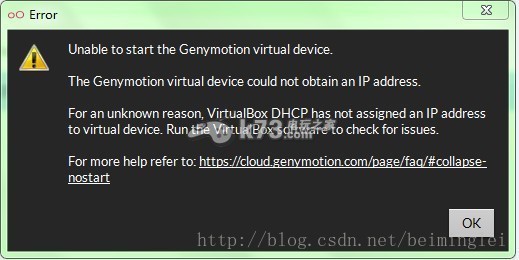Genymotion安卓模拟器常见问题汇总 隐藏奖励全解