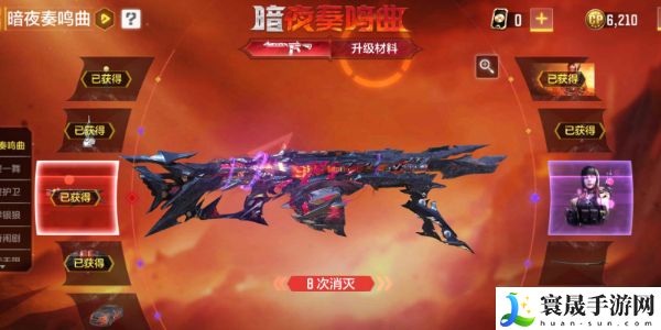 《使命召唤手游》体验服申请资格入口介绍