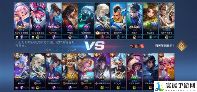 王者荣耀10v10刷十连绝世会封号吗-10v10刷十连绝世封号机制介绍