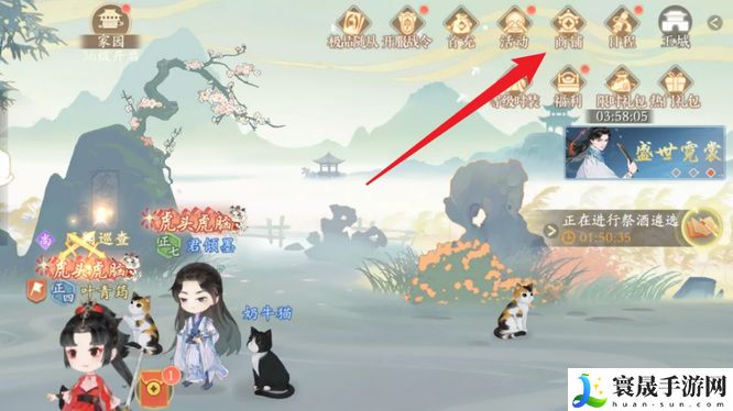 《凌云诺》宠物零食获取方法