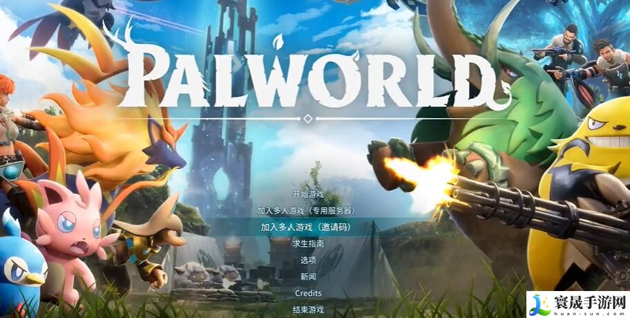幻兽帕鲁配种表大全 幻兽配种公式一览表