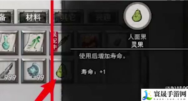 鬼谷八荒延长寿命方法一览:副本挑战成功技巧