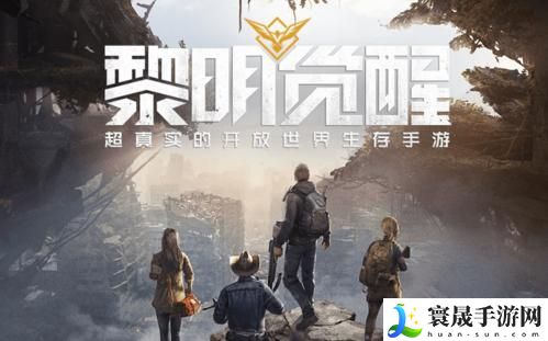 黎明觉醒装备改造词条怎么选择 装备改造词条优先级推荐