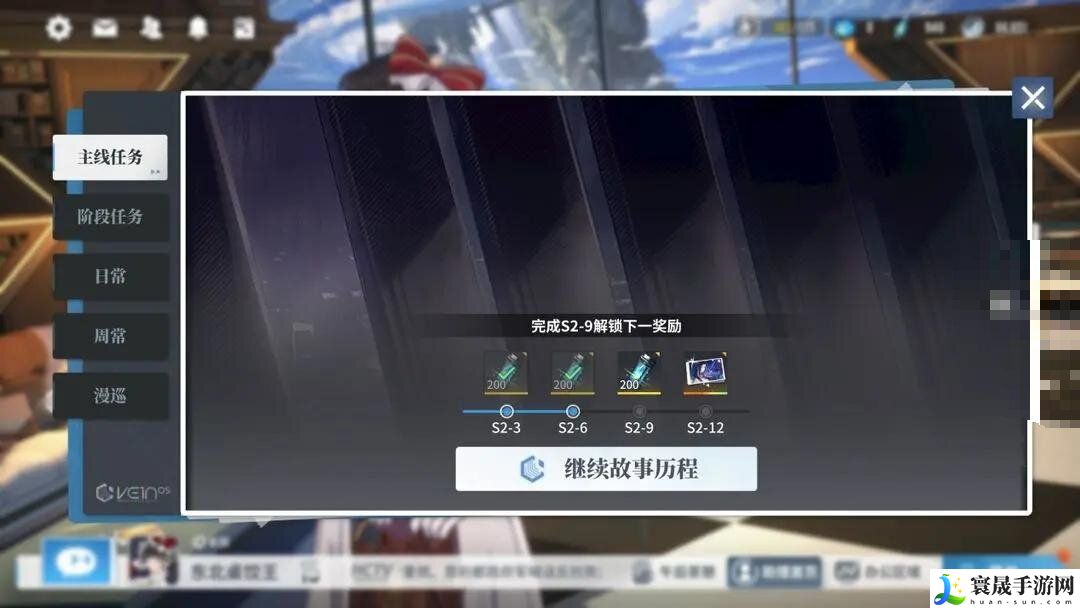 白荆回廊监督等级怎么提升快 监督快速提升等级技巧攻略